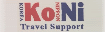 KONI Travel Support